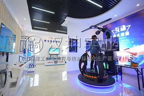 建筑工地安全體驗館VR系統 軟硬件技術開發成本解析